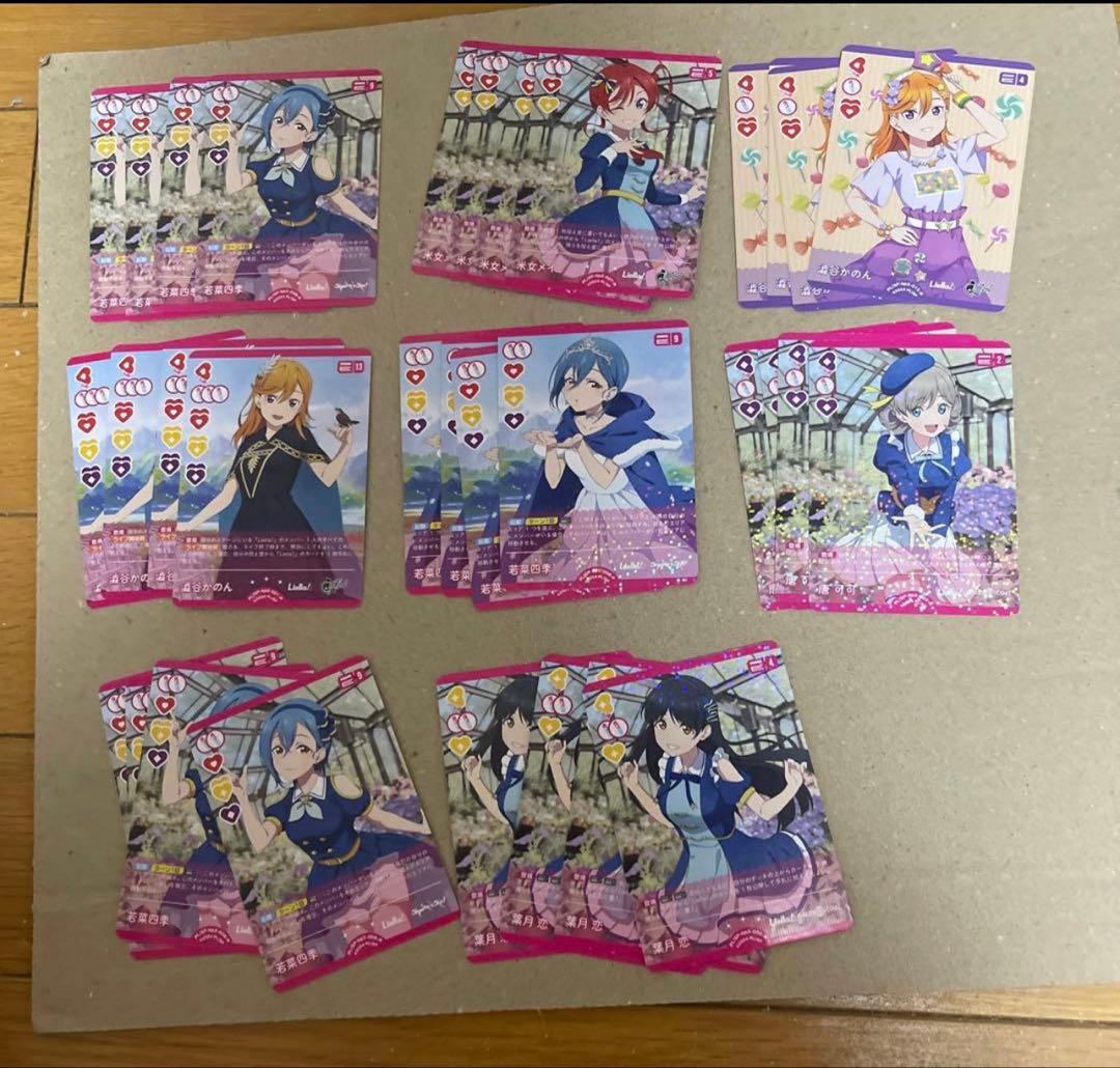 ラブカ ラブライブカードゲームNEXT STEP 4セット