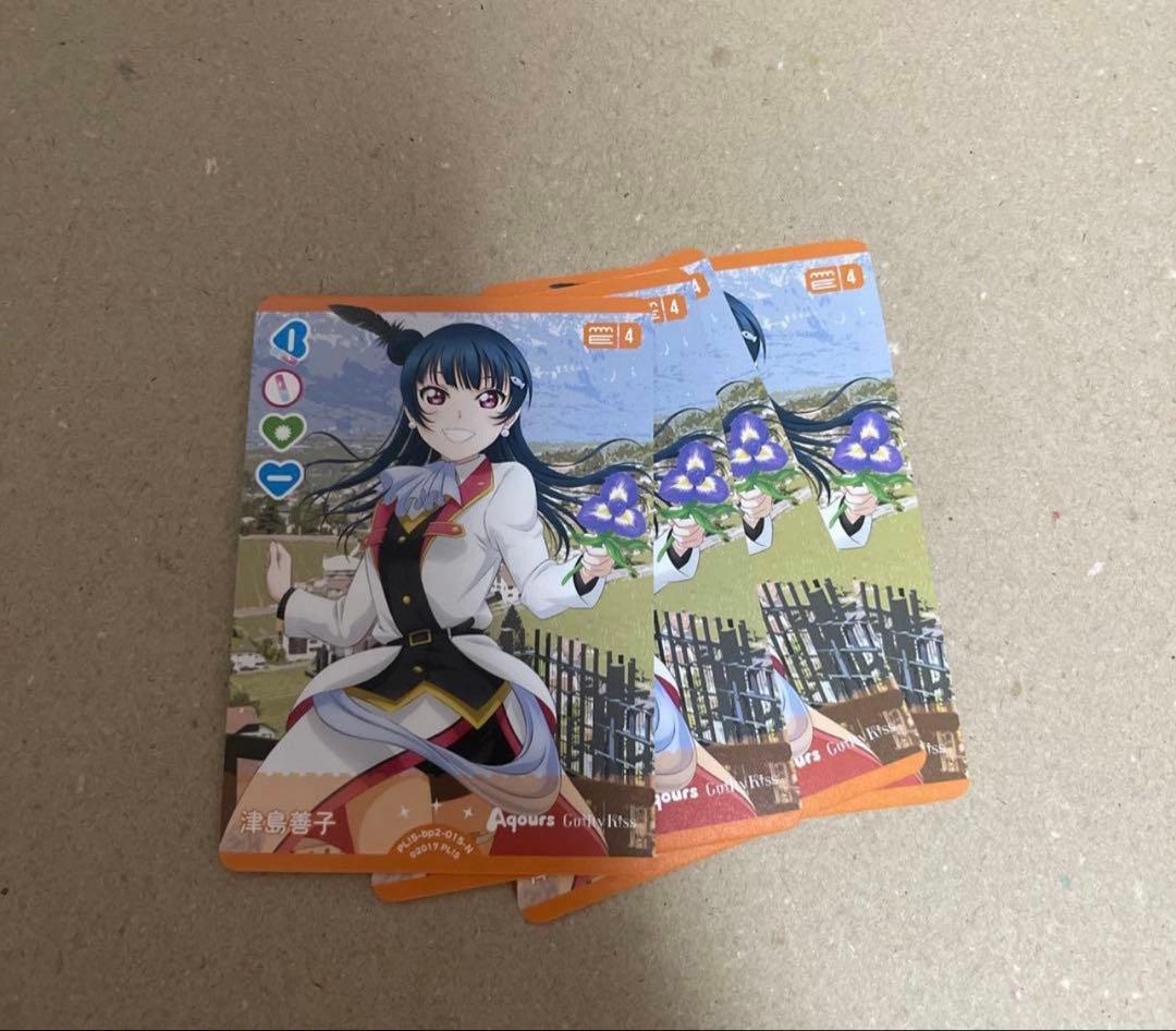 ラブカ ラブライブカードゲームNEXT STEP 4セット