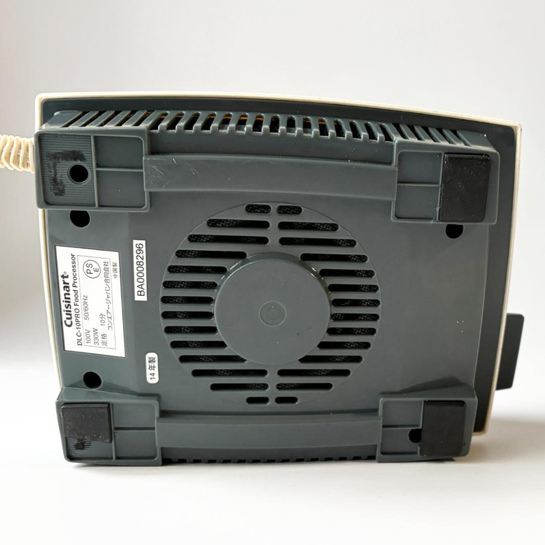 Cuisinart クイジナート DLC-10 PRO 1.9L 2014年製