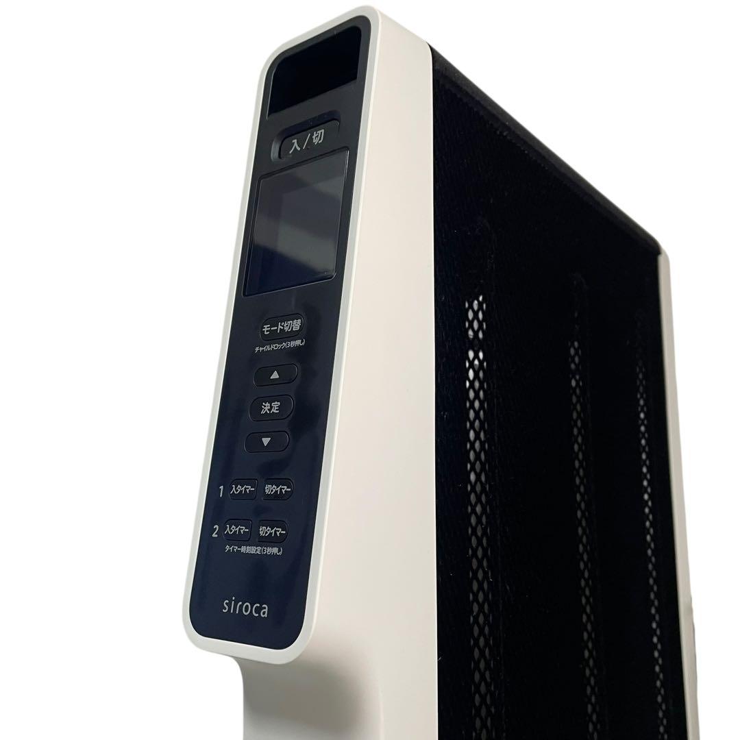 【美品】シロカ 遠赤軽量ヒーター かるポカ SN-M351(W)