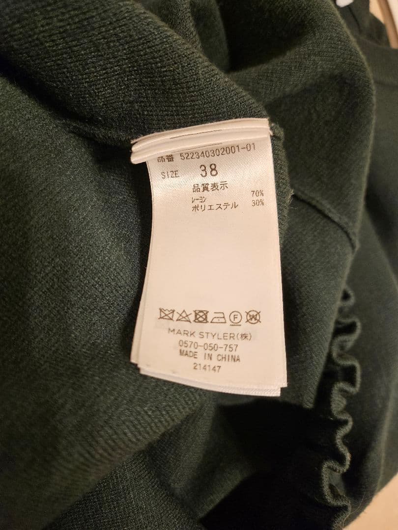 UN3D.　コクーンニットワンピース