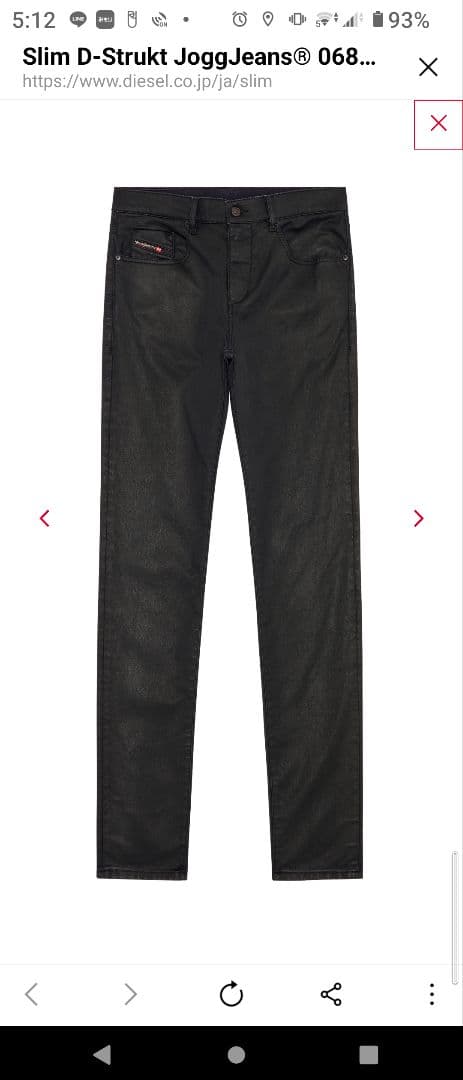 Slim D-Strukt Joggjeans® 068cp