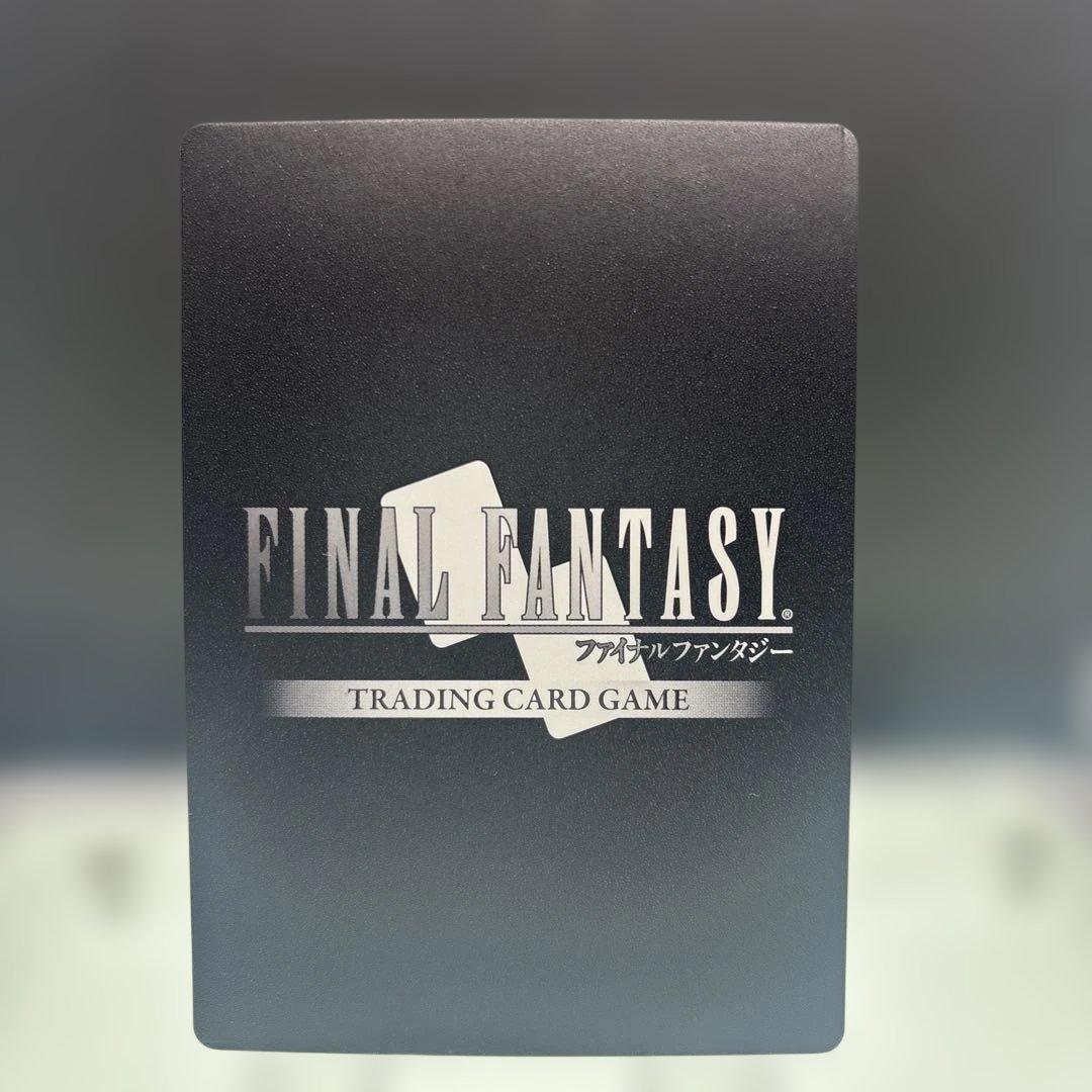 FFTCG スペシャルカード【27-014H】ティナ