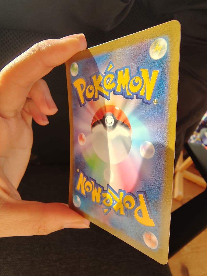 シ*ウ様 メガカイリューex SAR ポケモンカード