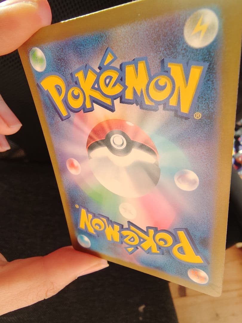 シ*ウ様 メガカイリューex SAR ポケモンカード