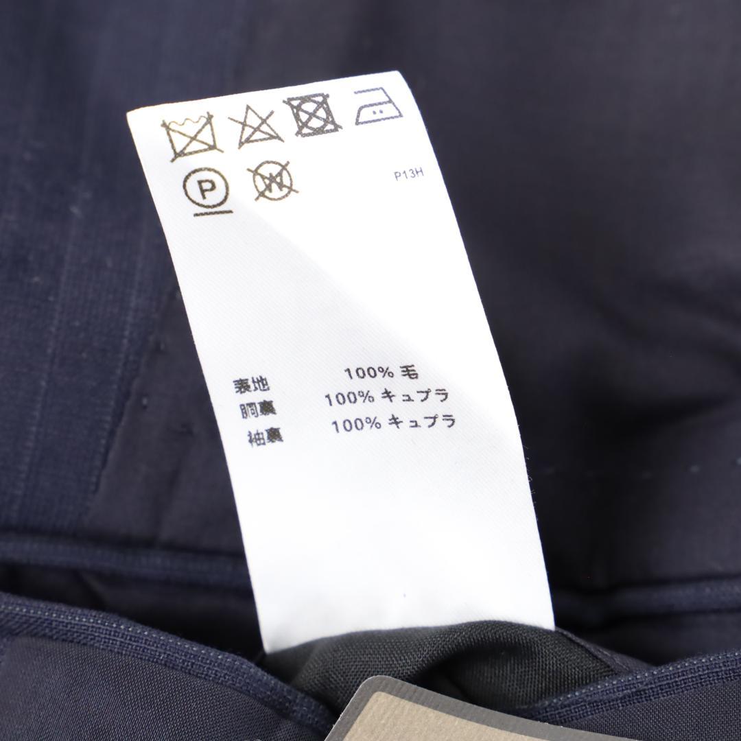 033 新品 訳有 ◇ 五大陸 2パンツ ビジネス スーツXL 大幅値下げ中✨️