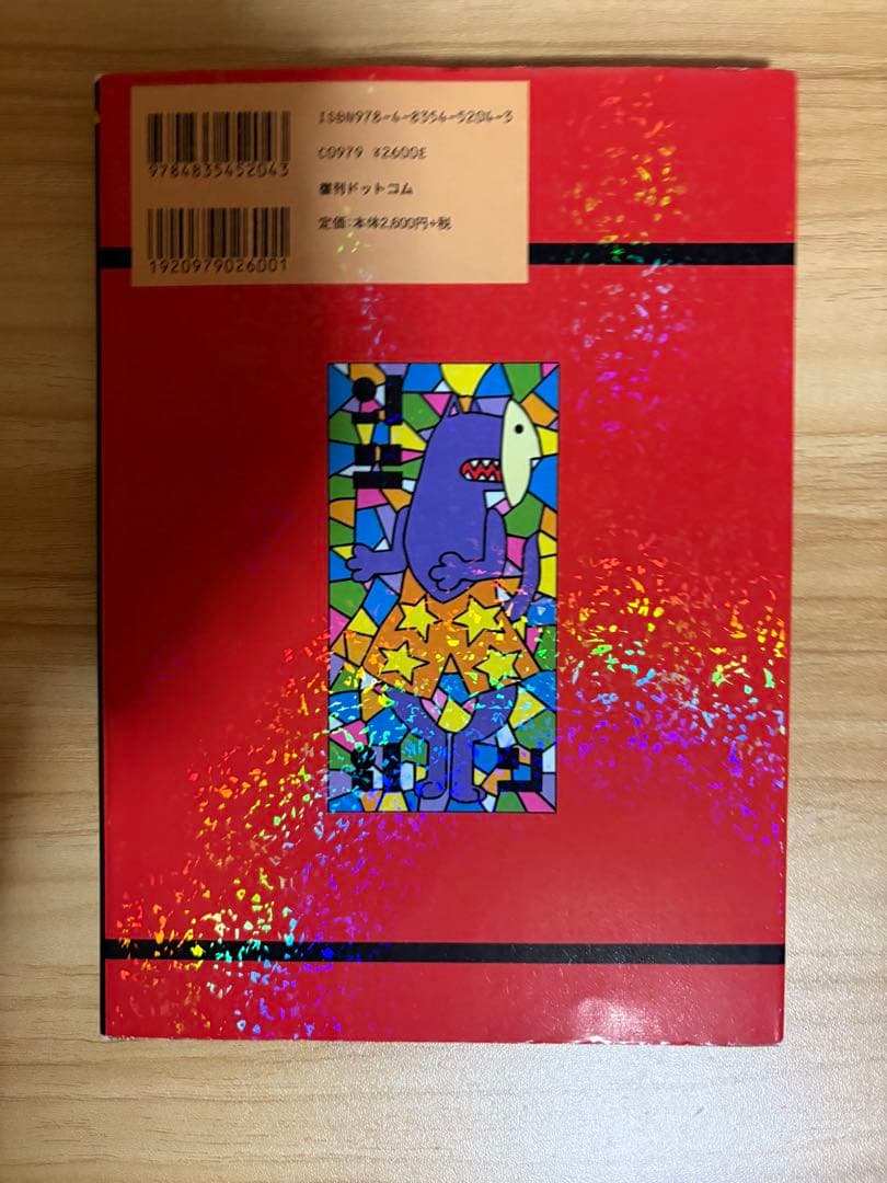 POPEE THE PERFORMER ポピー ザ パフォーマー　復刻版