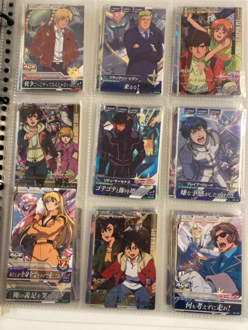 ガンダムトライエイジ OA4弾 コンプリートセット 全97種 データカードダス