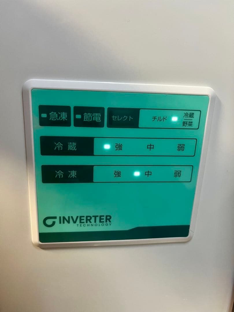 Hisense282L冷蔵庫 2024年製送料12,000円込み(たのめーる便)