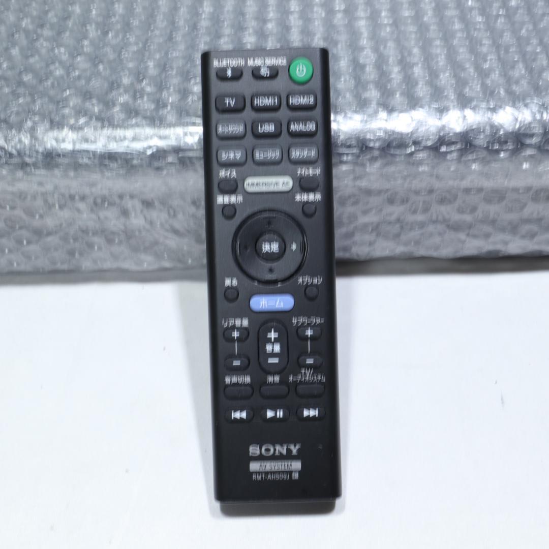 【音出し確認済み】SONY/ソニー HT-A7000 サウンドバー リモコン付き