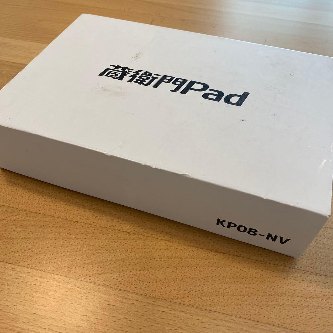 蔵衛門Pad