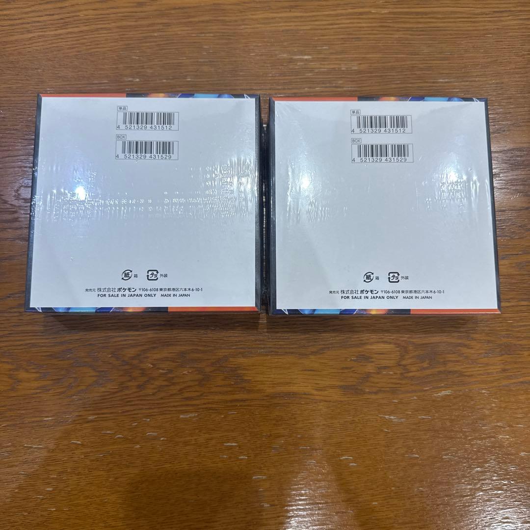 ポケモンカード インフェルノx シュリンク付き 2box