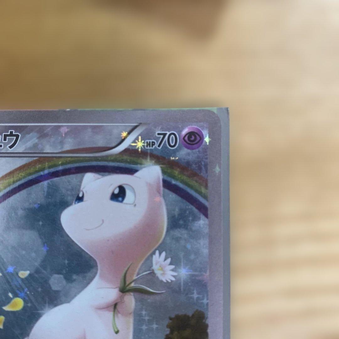 ミュウ CP5 幻·伝説ドリームキラコレクション