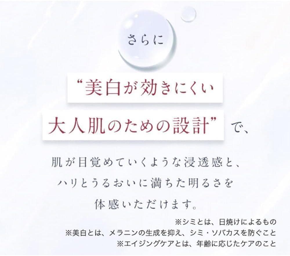 【ヤメピー】アテニア スキンケア 15 セット