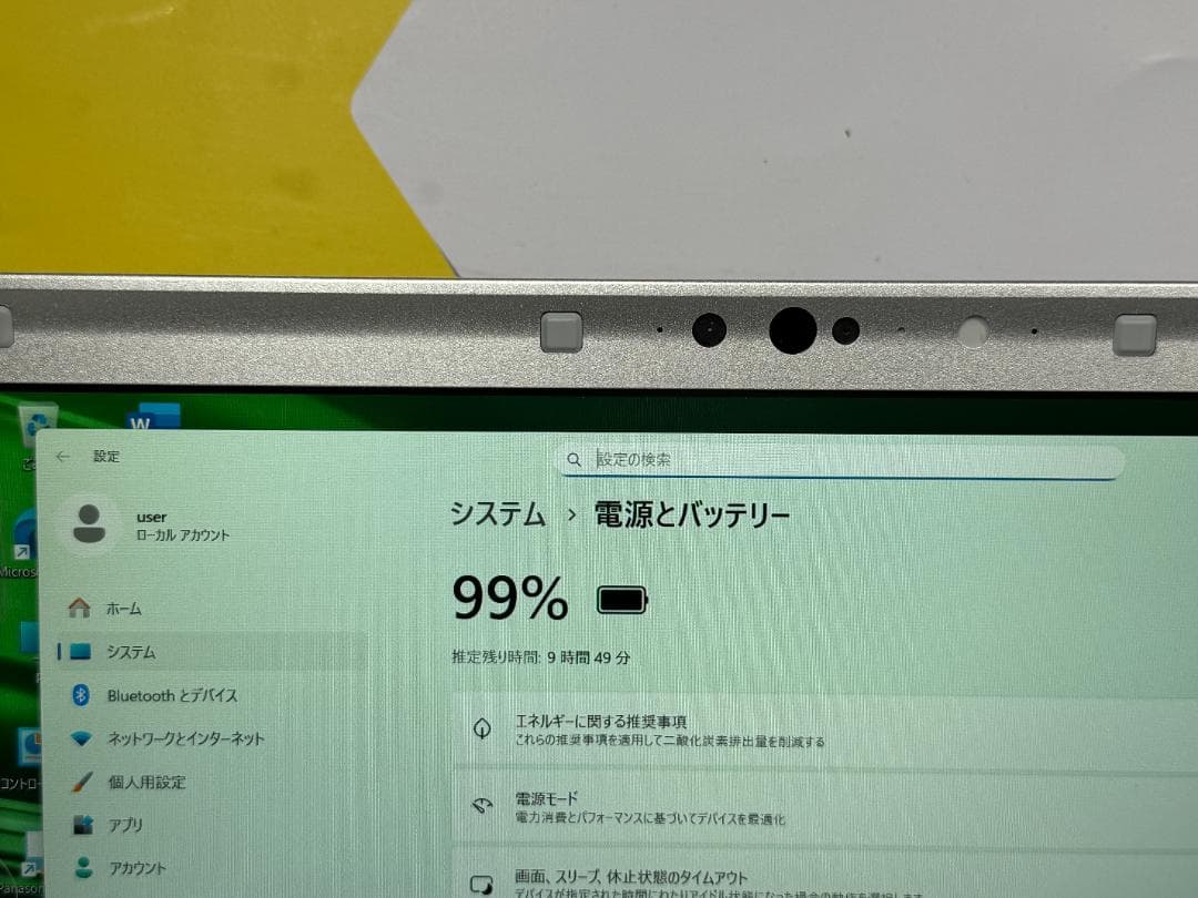 極美品 16GB レッツノート CF-SV9 12.1型 非常綺麗 ノートPC