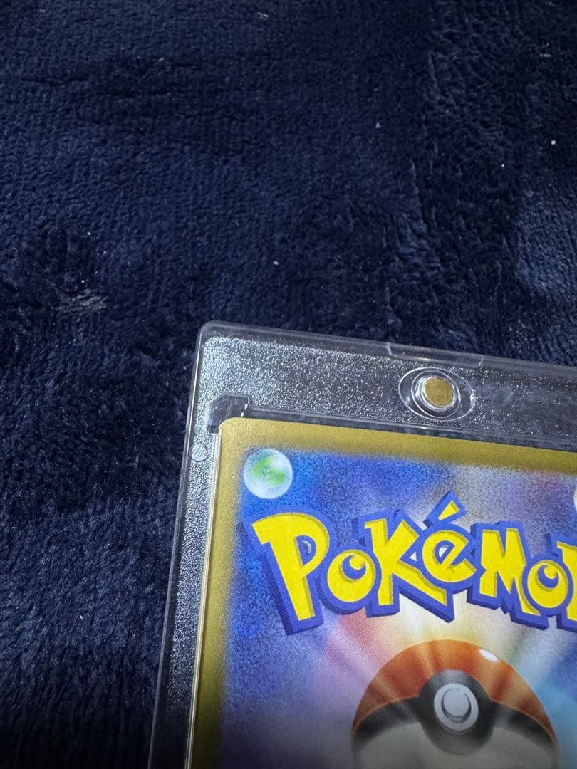 【美品】ピカチュウex SAR 仕様　MC 764/742