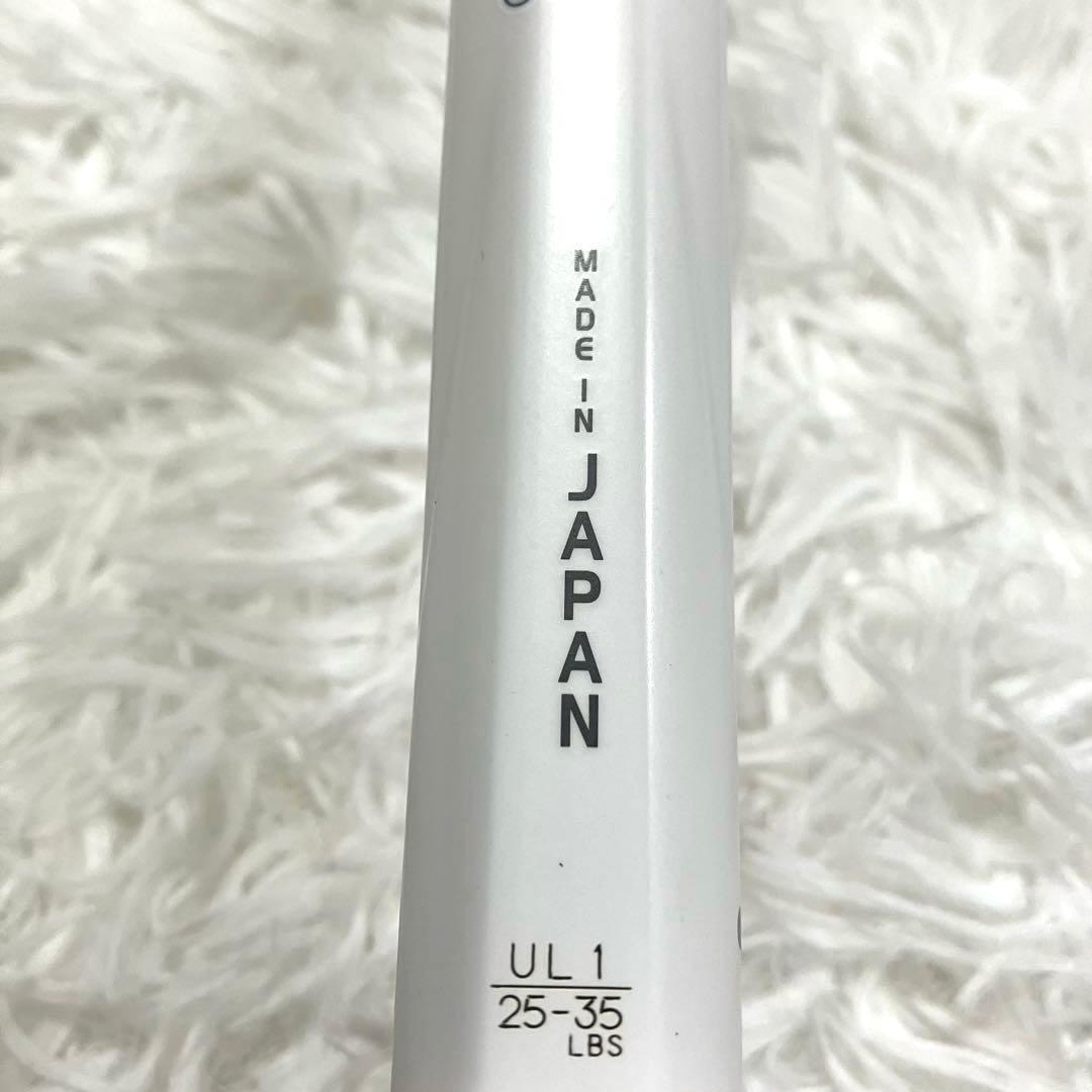 【極美品✨】　ヨネックス　テニスラケット　軟式用　ボルトレイジ　7VS　白　黒