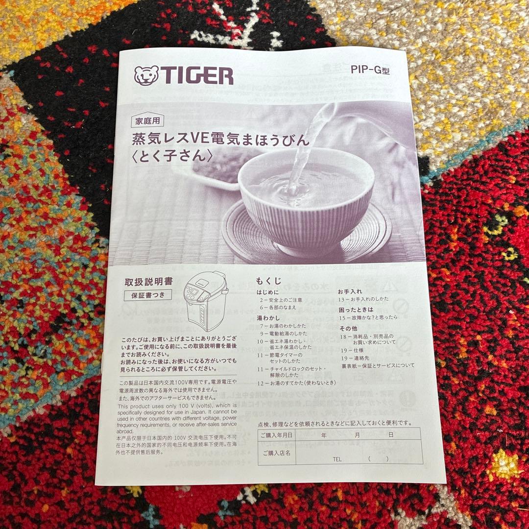 専用ページです