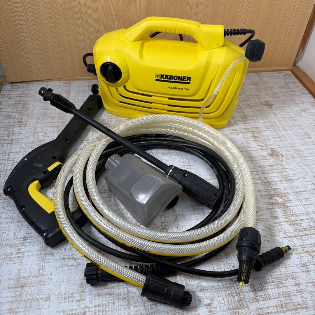 高圧洗浄機　ケルヒャーK2クラッシックプラス
