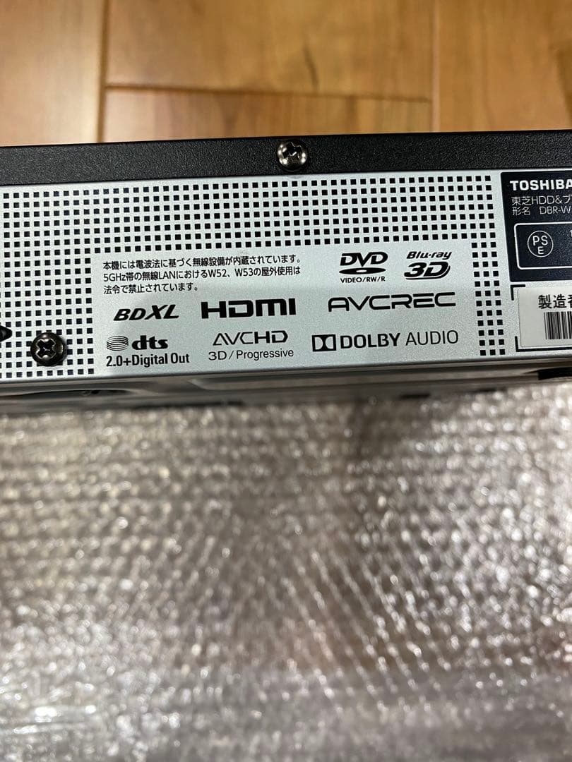 美品✨TOSHIBA ブルーレイレコーダー DBR-W2007 2TB