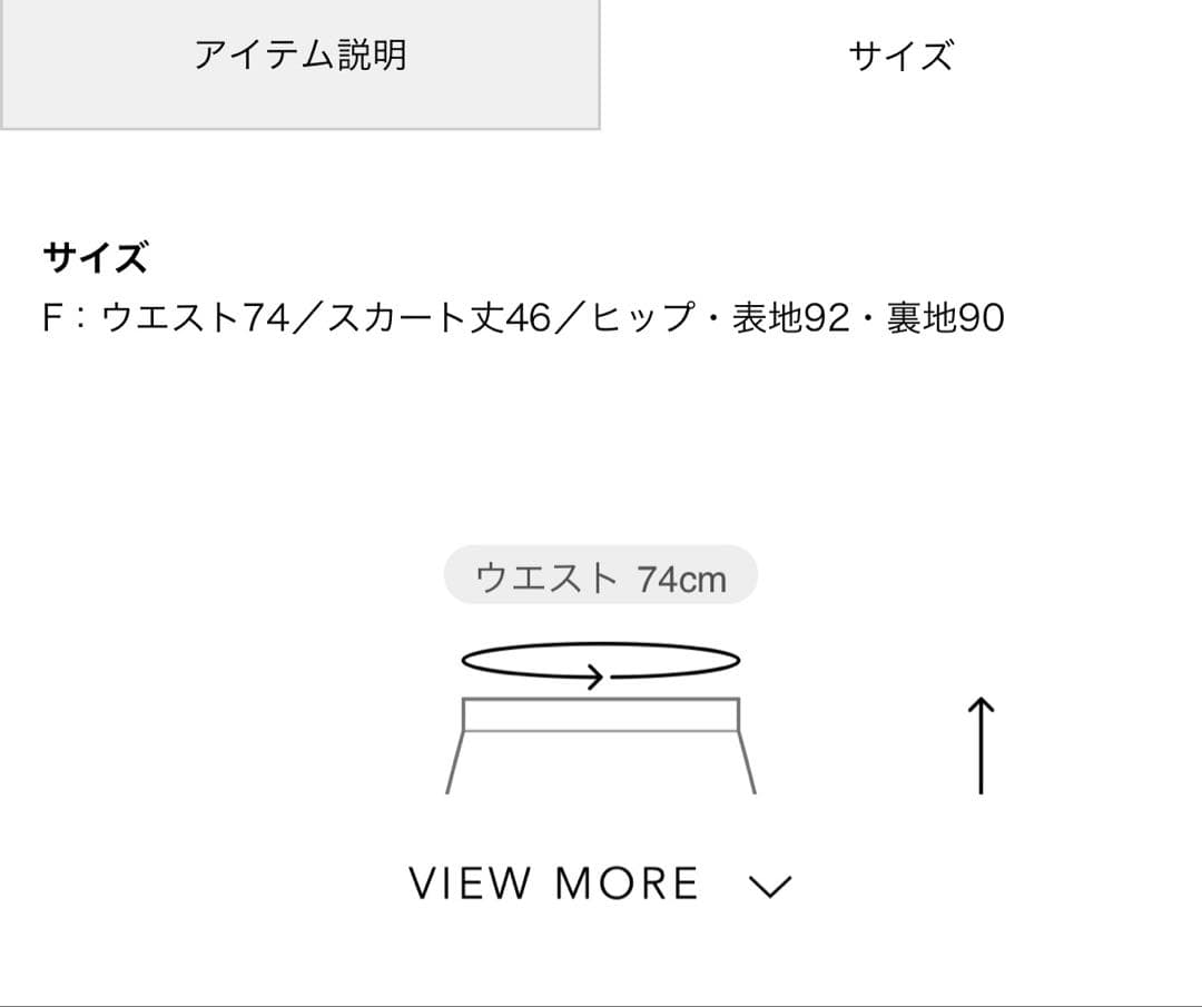 CABaN/キャバン ベロア PETIT ROSEプリントミニスカート　スカート