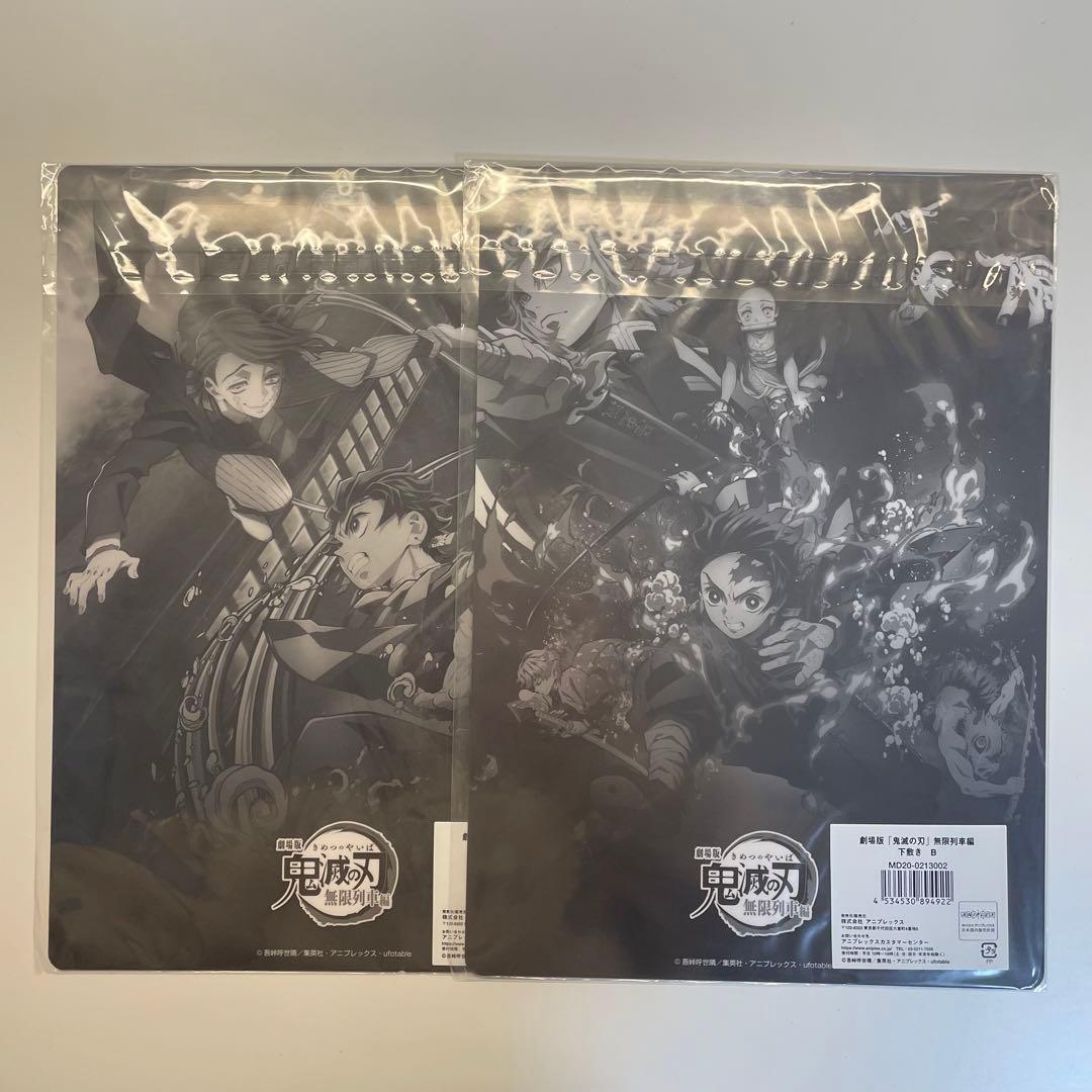 鬼滅の刃 クリアファイル ステッカー シール アクスタ 缶バッジ 29点セット