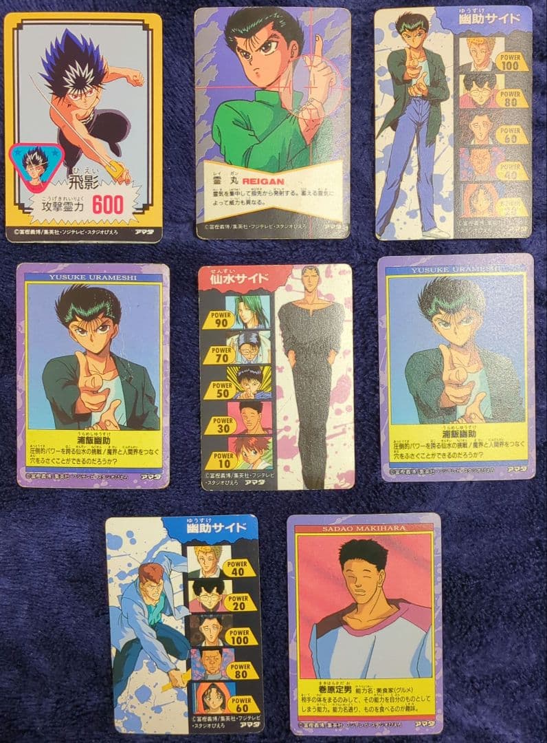 【極美品】幽遊白書 プリズム10枚とノーマル38枚 計48枚 カードダス アマダ