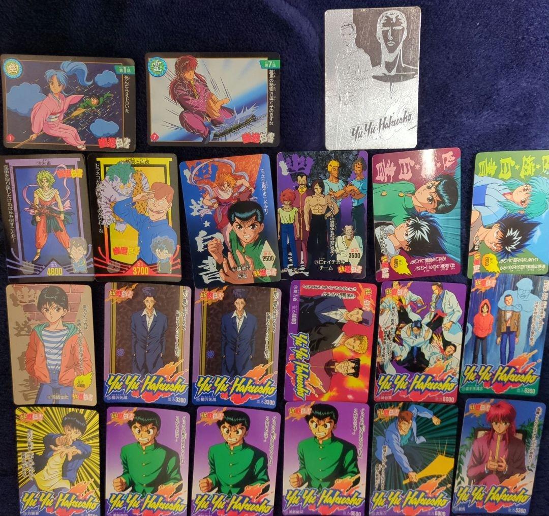 【極美品】幽遊白書 プリズム10枚とノーマル38枚 計48枚 カードダス アマダ