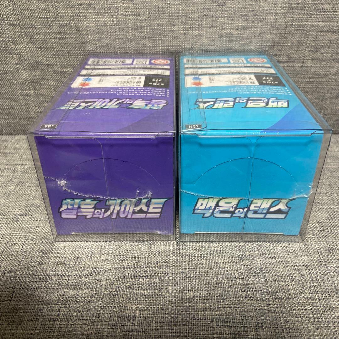 Pokémon 2BOX 白銀のランス＆漆黒のガイスト