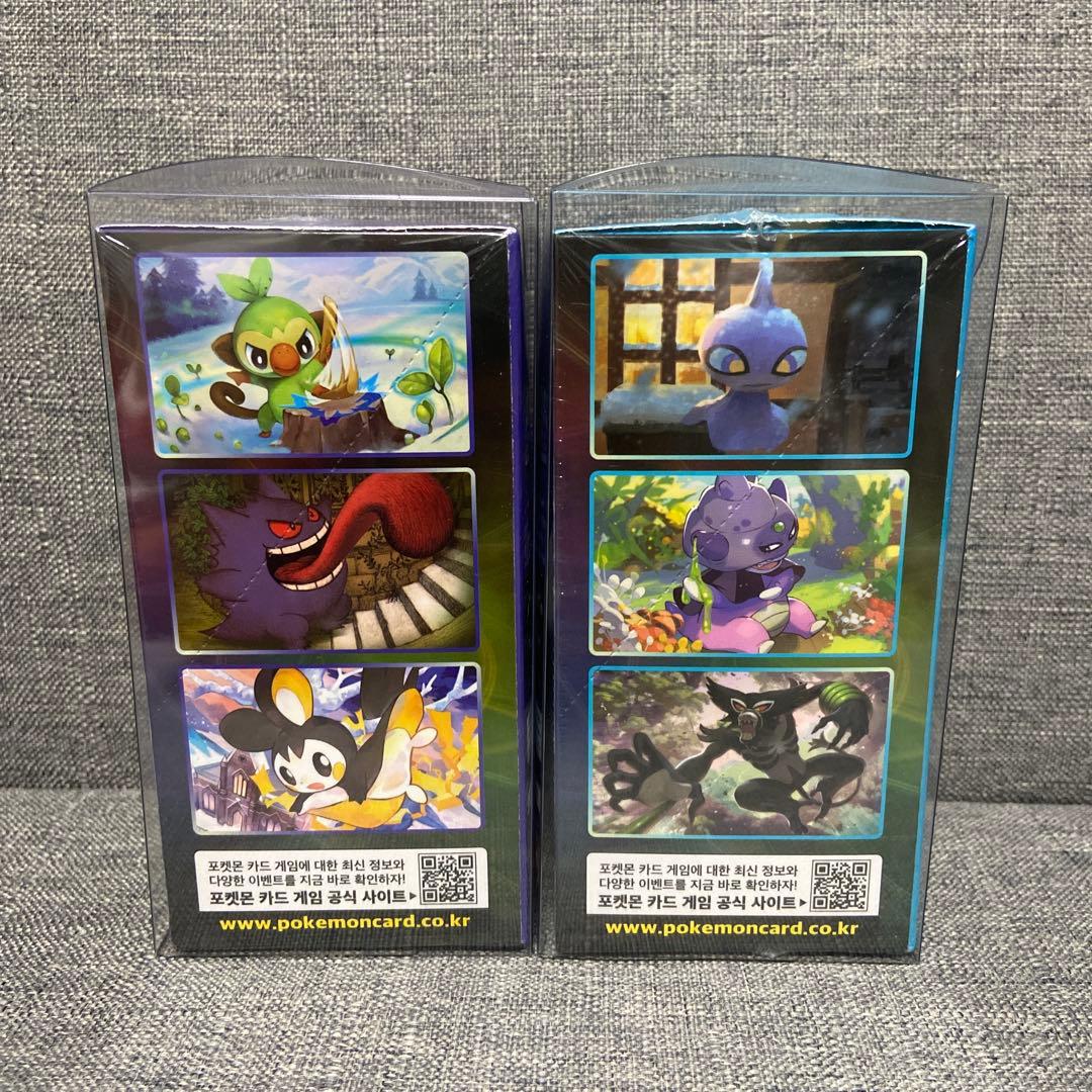 Pokémon 2BOX 白銀のランス＆漆黒のガイスト