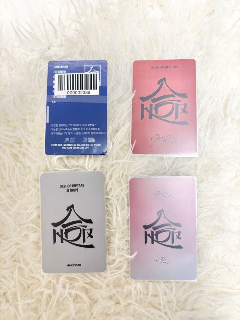 straykidsスキズ HOP 特典　ハン トレカ