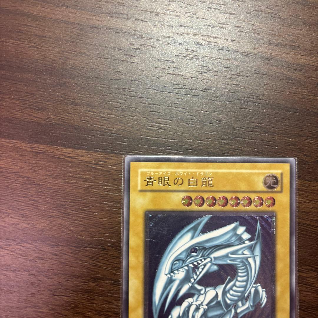 遊戯王 青眼の白龍 レリーフ　SM-51