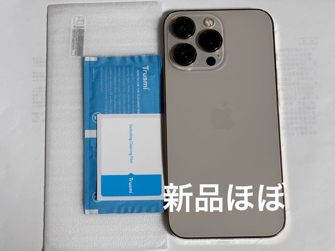 iPhone 13 pro 128GB ゴールド SIMフリー