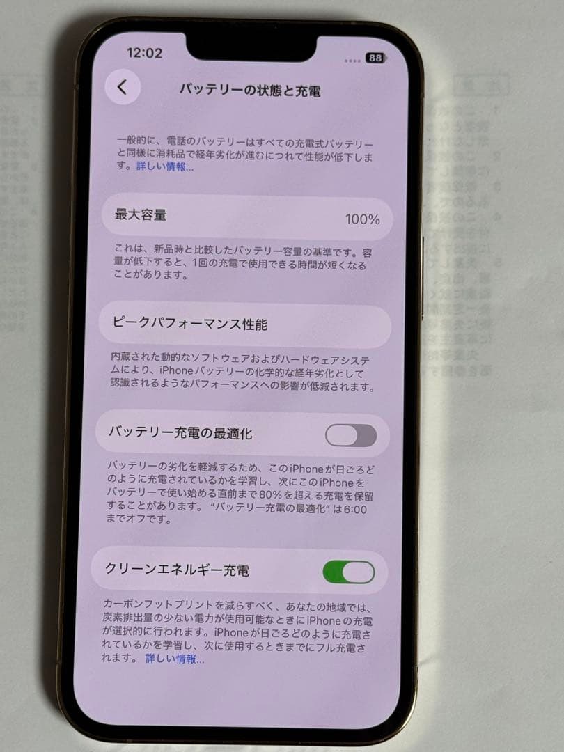 iPhone 13 pro 128GB ゴールド SIMフリー