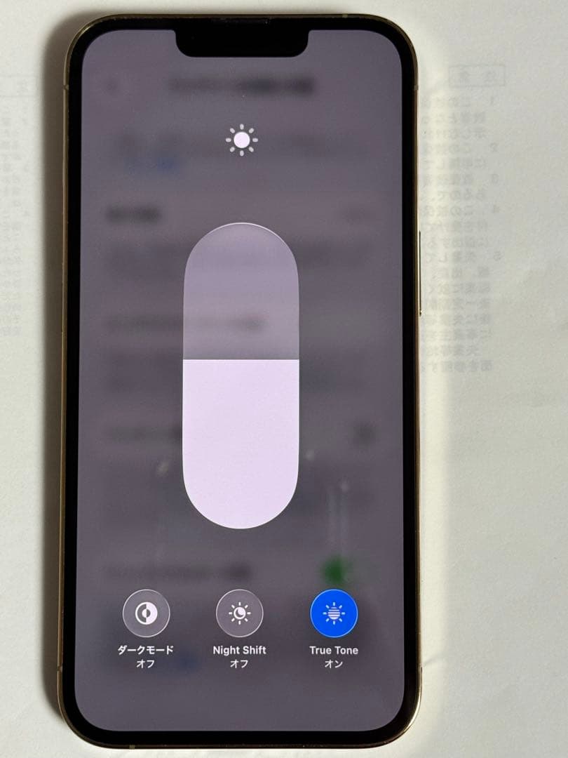 iPhone 13 pro 128GB ゴールド SIMフリー