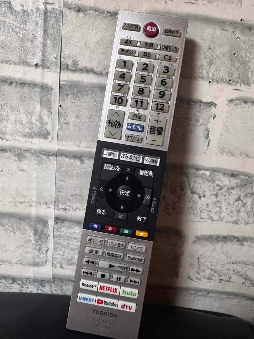 TOSHIBA REGZA 50インチ4K液晶テレビ