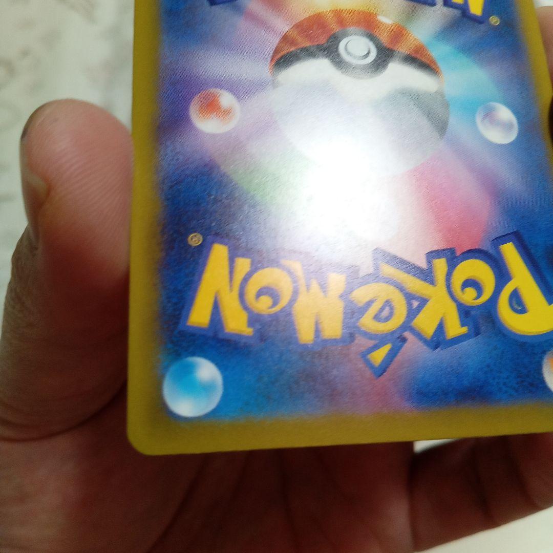 メガリザードンX EX トレーディングカード　中国語エラーカード