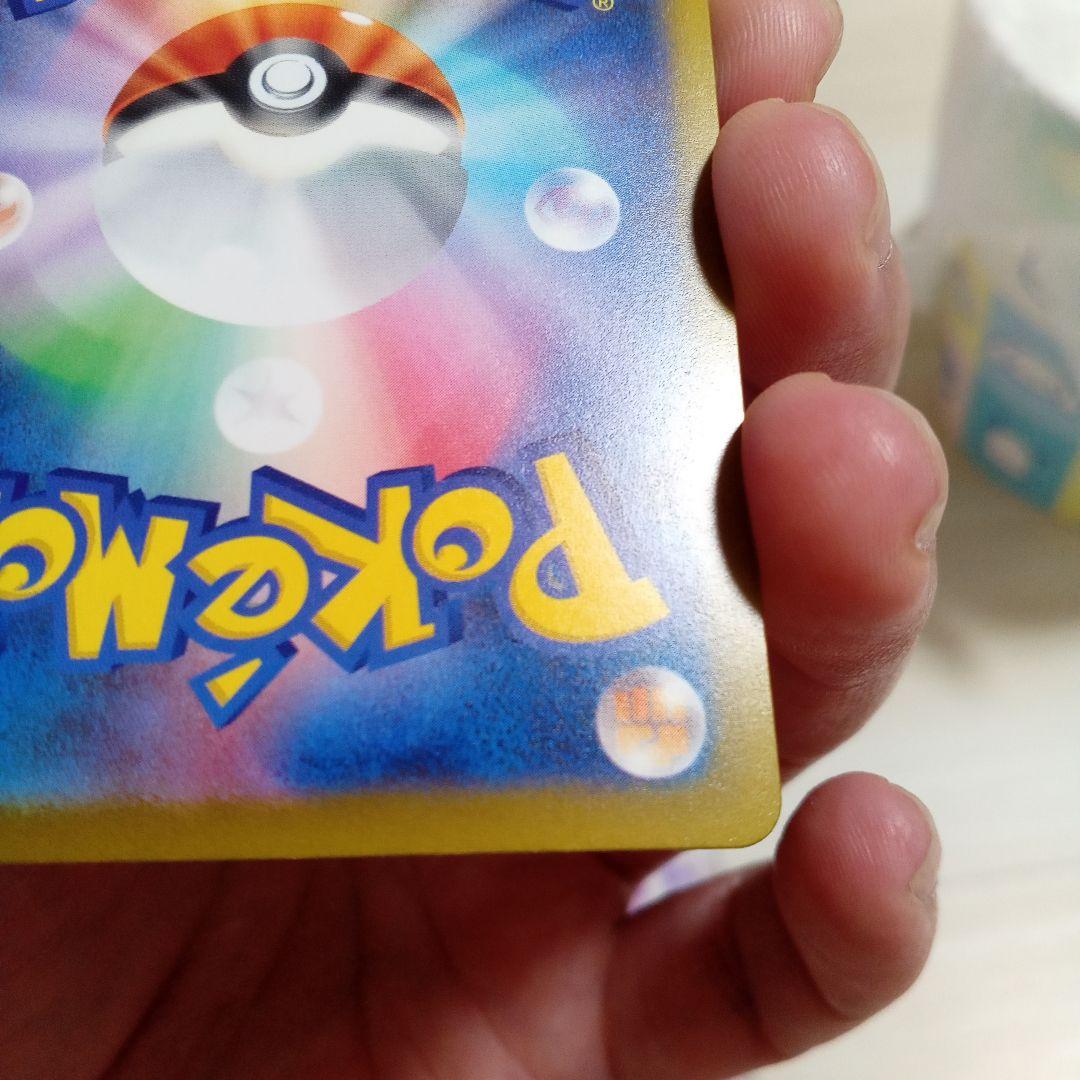 メガリザードンX EX トレーディングカード　中国語エラーカード