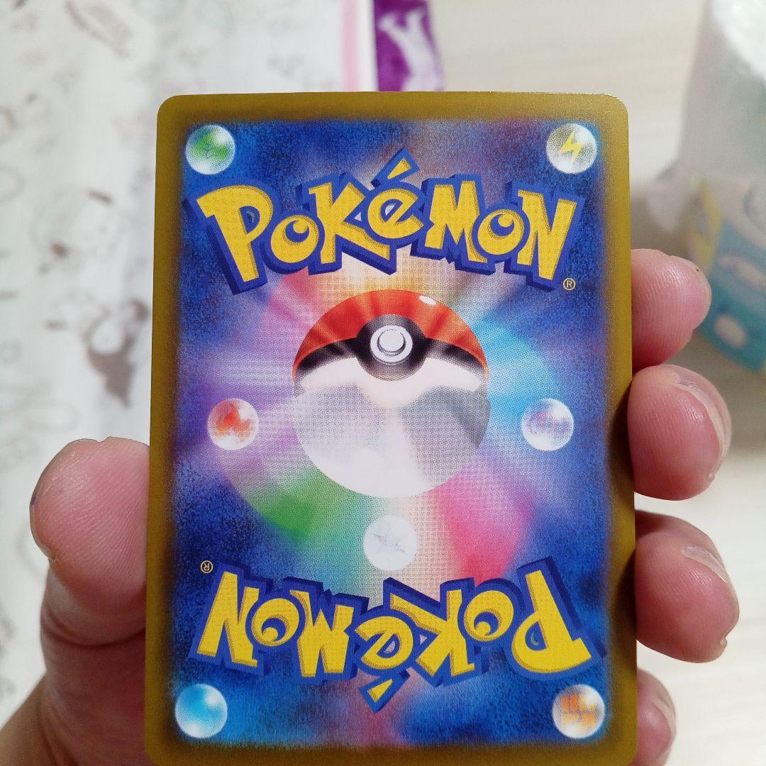 メガリザードンX EX トレーディングカード　中国語エラーカード