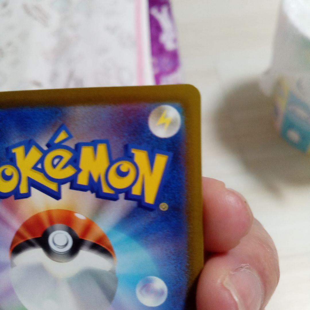 メガリザードンX EX トレーディングカード　中国語エラーカード