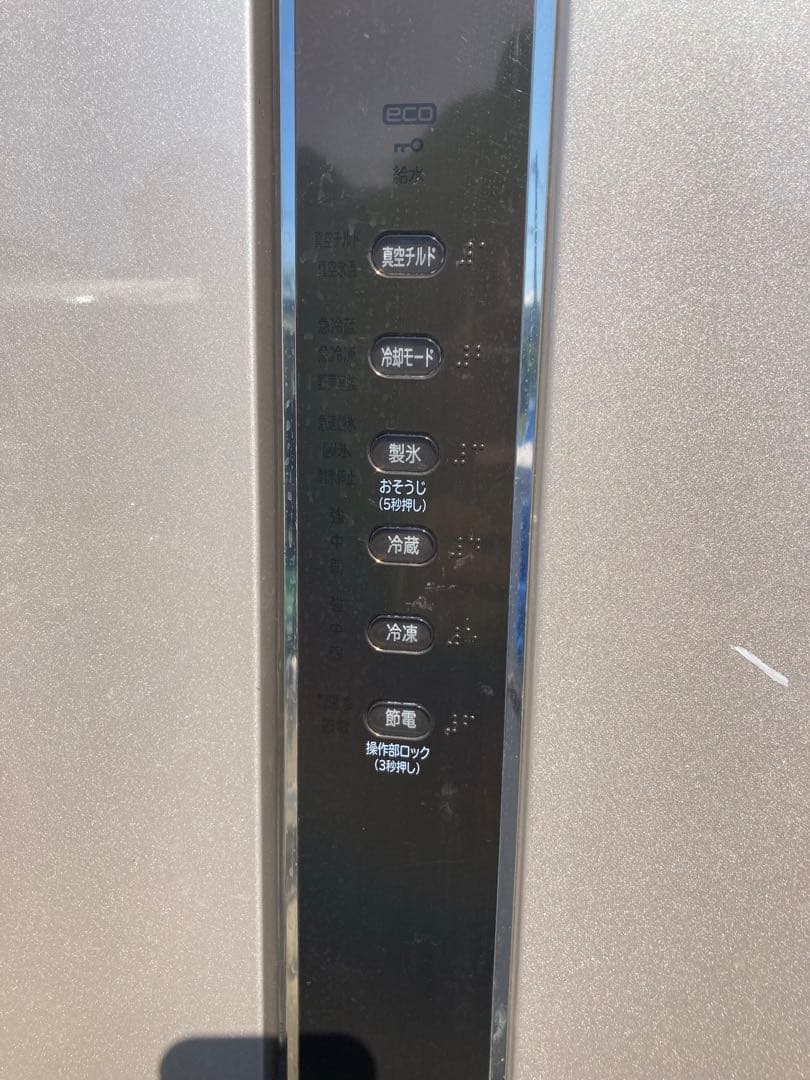 義　　　2016年　HITACHI R-F440F 430