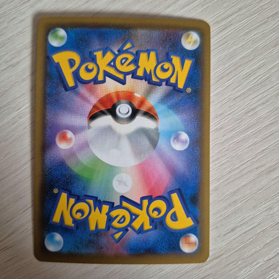 ポケモンカード 漆黒のガイスト セレビィV プロモ 1枚