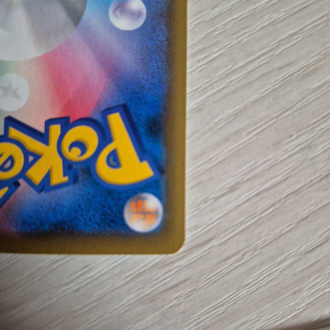 ポケモンカード 漆黒のガイスト セレビィV プロモ 1枚