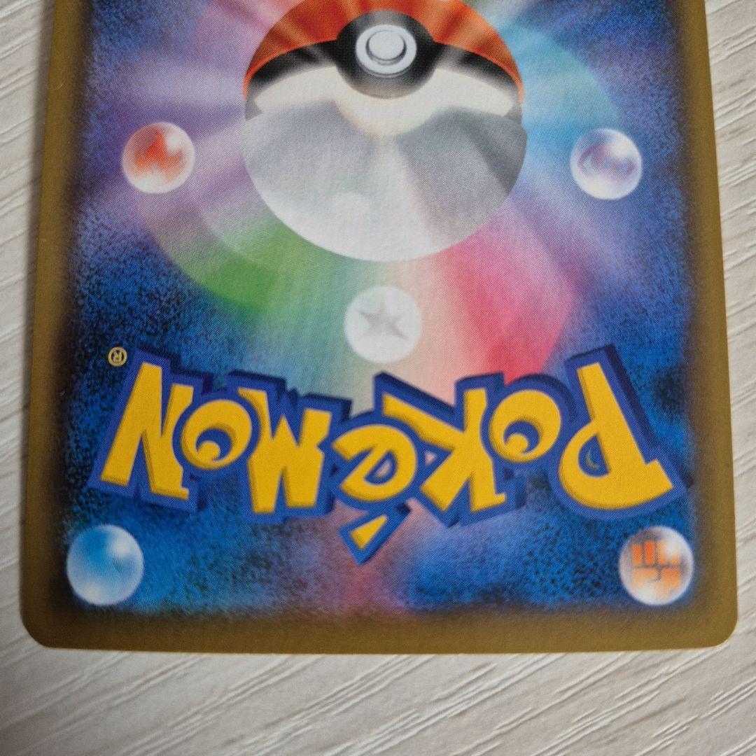 ポケモンカード 漆黒のガイスト セレビィV プロモ 1枚