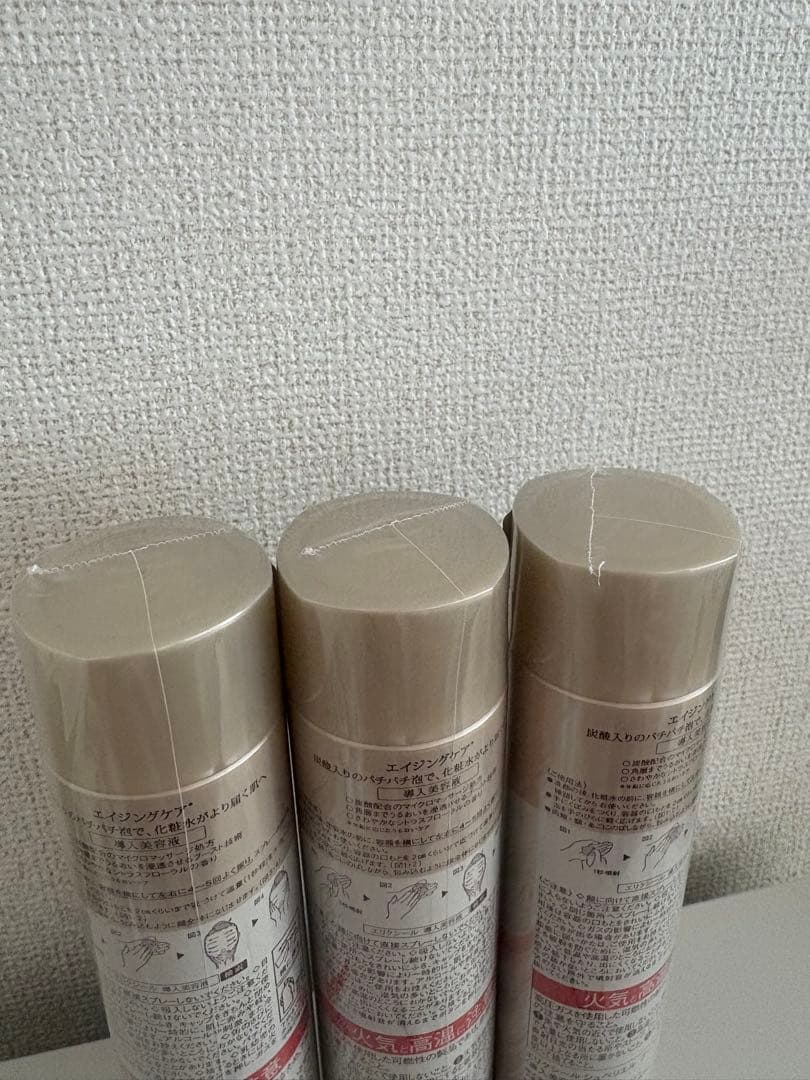 ELIXIR スキンケアバイエイジ ブースターエッセンス 3本セット