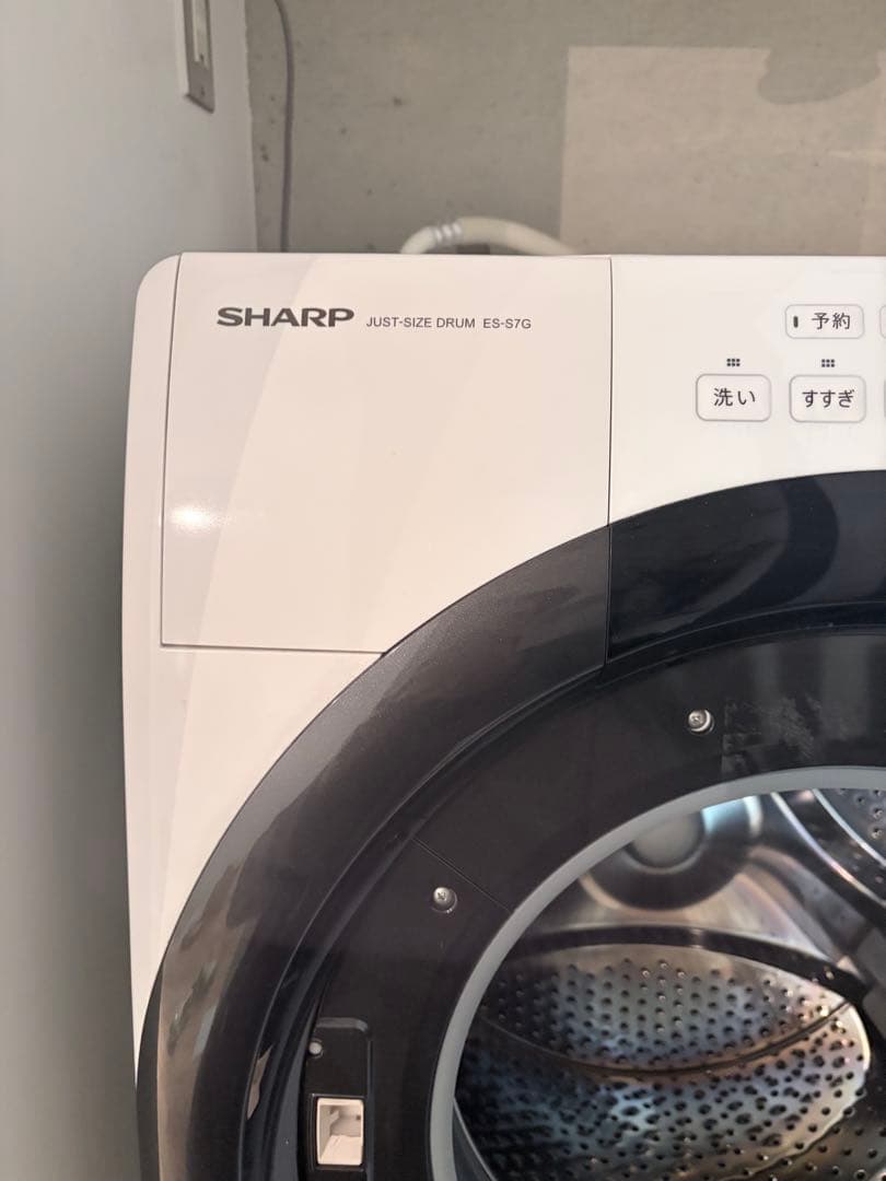 【美品】SHARP ドラム式洗濯機 ES-S7G 2022年製