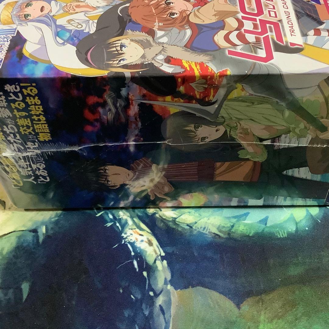 Lycee とある魔術の禁書目録　未開封　BOX シュリンク付き