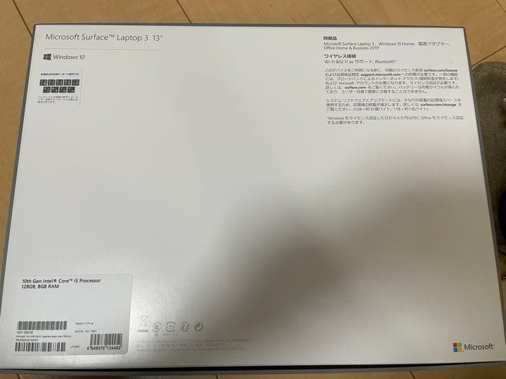 Surface Laptop 3 13.5インチ VGY-00018 ケース付き
