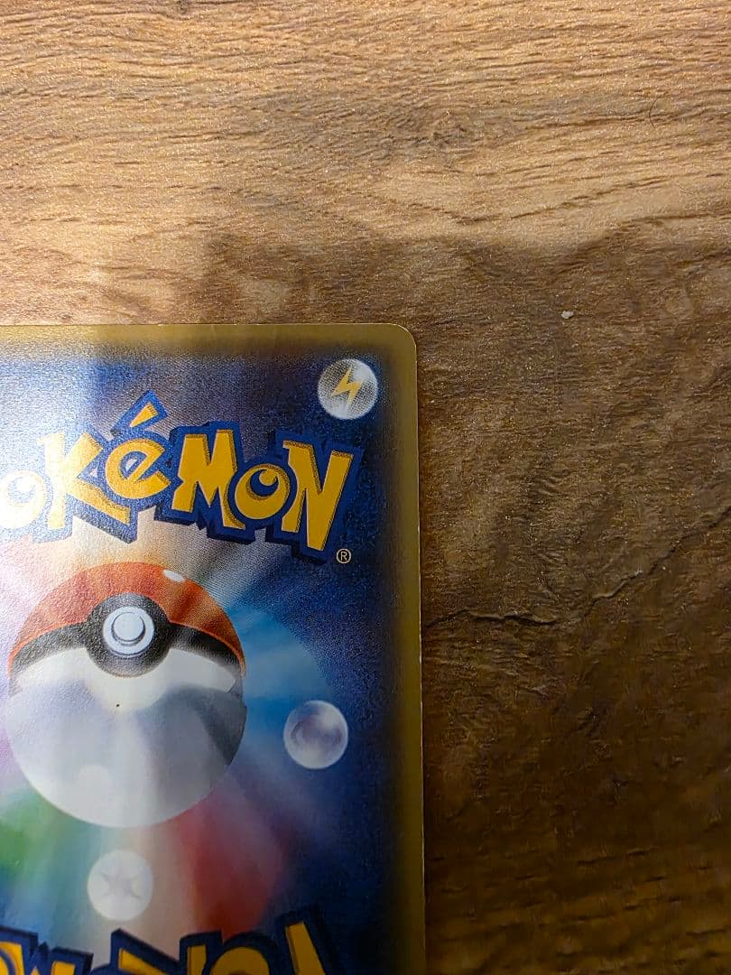 グレイシアEX SR XY10 めざめる超王 079/078