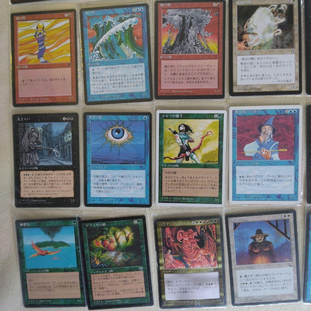 M１　マジック・ザ・ギャザリング カード 91枚